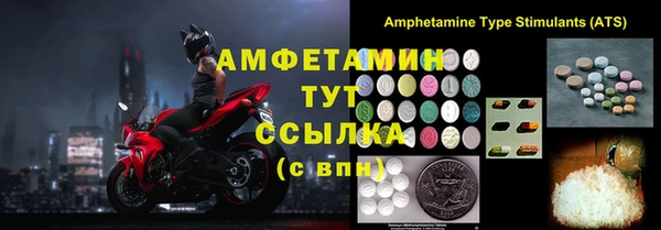 MDMA Семилуки